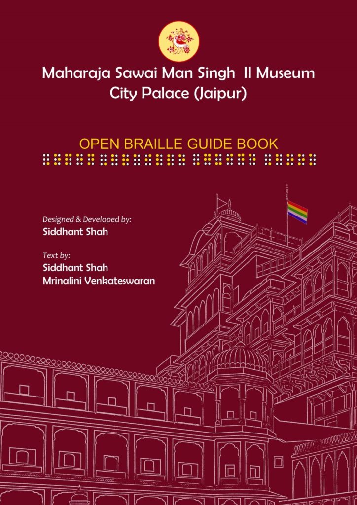 cover-of-the-braille-book-for-the-jaipur-city-palace